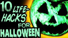 10 amazing Halloween life hacks