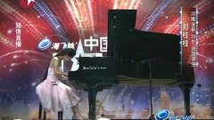 Chinese Girl Plays Piano Missing Fingers On Right Hand