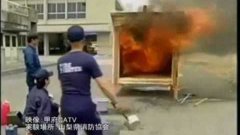 Japanese Water Balloon Style Fire Extinguisher